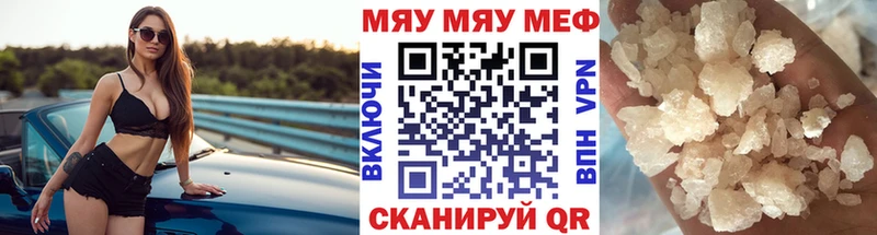 Как найти наркотики Мелеуз Гашиш  АМФЕТАМИН  МЕФ  Конопля  КОКАИН 