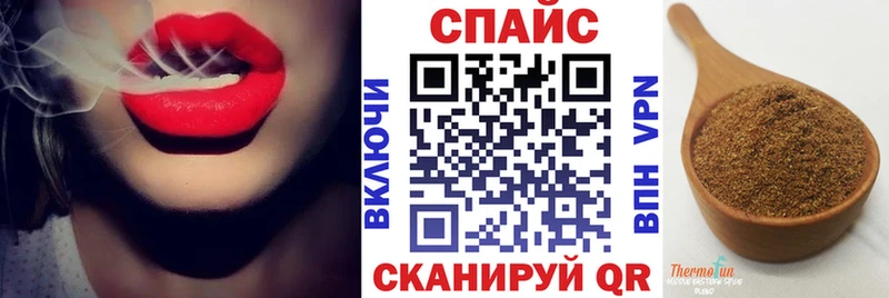Бутират GHB  купить  сайты  Мелеуз 