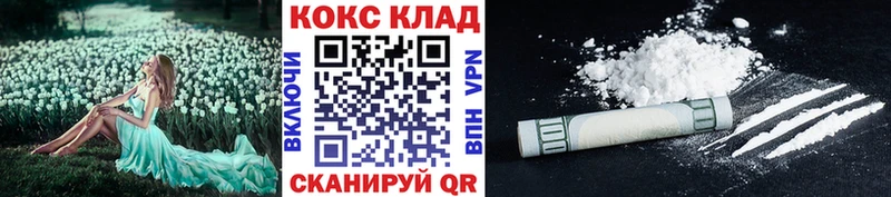 наркотики  Мелеуз  КОКАИН Боливия 
