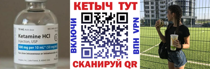 КЕТАМИН ketamine  наркота  Мелеуз 