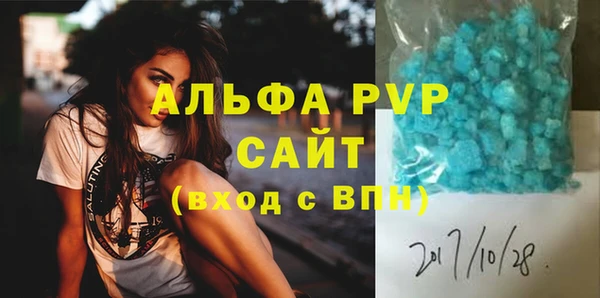 эйфоретик Армянск