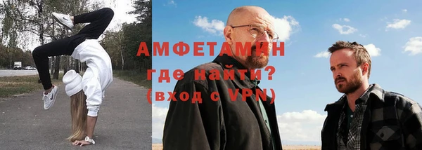 спиды Аркадак