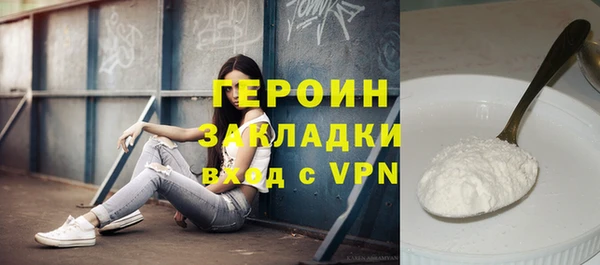 стафф Арсеньев