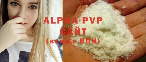 спиды Аркадак