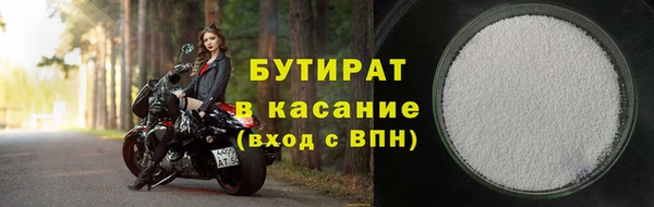 эйфоретик Армянск