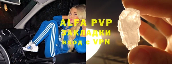 эйфоретик Армянск