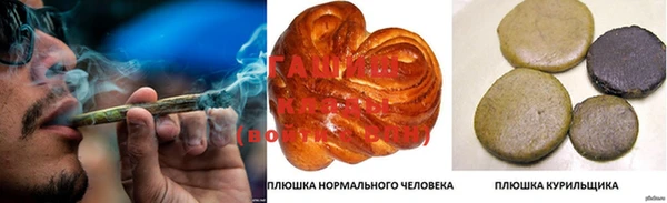 эйфоретик Армянск