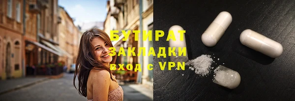 стафф Арсеньев