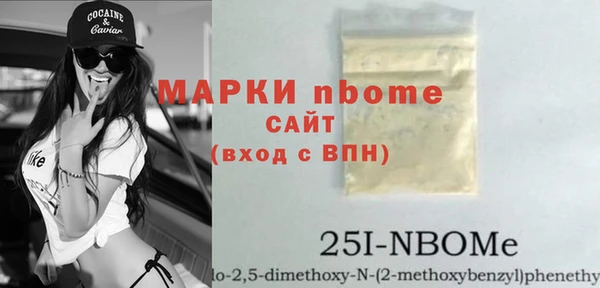 спиды Аркадак