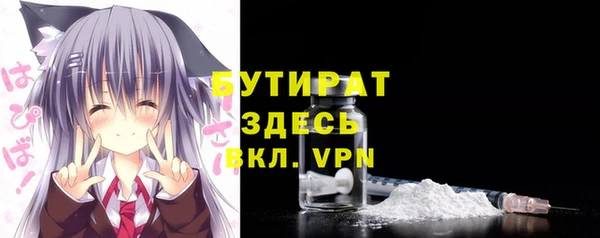 спиды Аркадак