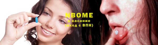 эйфоретик Армянск