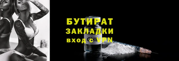 эйфоретик Армянск