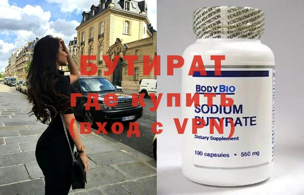 спиды Аркадак