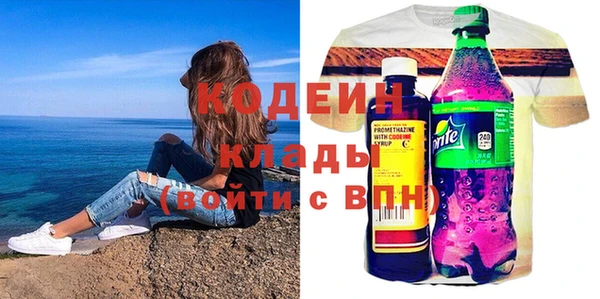 спиды Аркадак