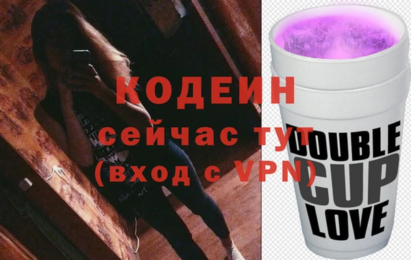 эйфоретик Армянск