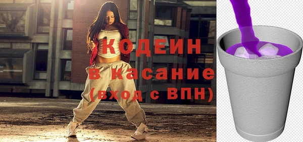 эйфоретик Армянск