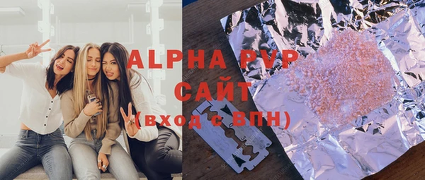 эйфоретик Армянск