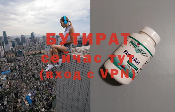спиды Аркадак