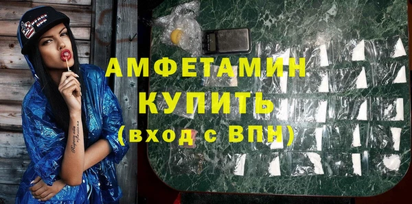 спайс Пестово