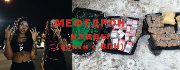 стафф Арсеньев