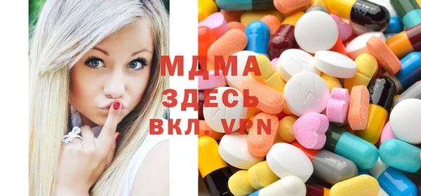 эйфоретик Армянск