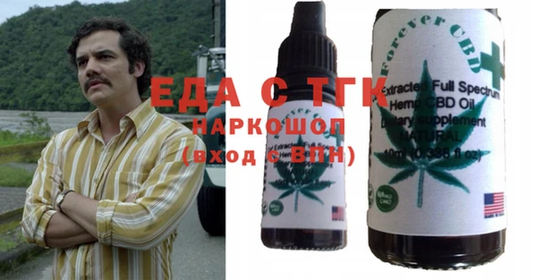 спиды Аркадак