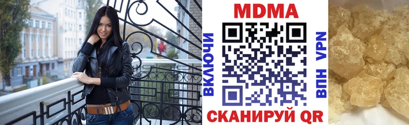 МДМА кристаллы Мелеуз