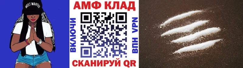 Первитин кристалл Мелеуз